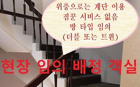 Vip 호텔